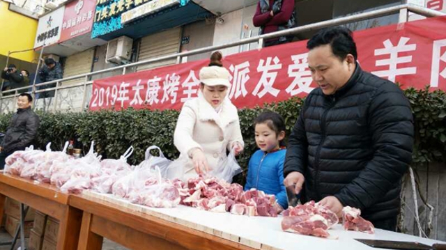 太康籍“羊肉哥”九年如一日給弱勢(shì)群體送羊肉